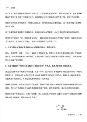 日本佳能关停珠海工厂;"中国营销策划第一人"叶茂中去世,年仅54岁;辛巴公司称"燕窝事件"已赔4143.9万|互联网快报